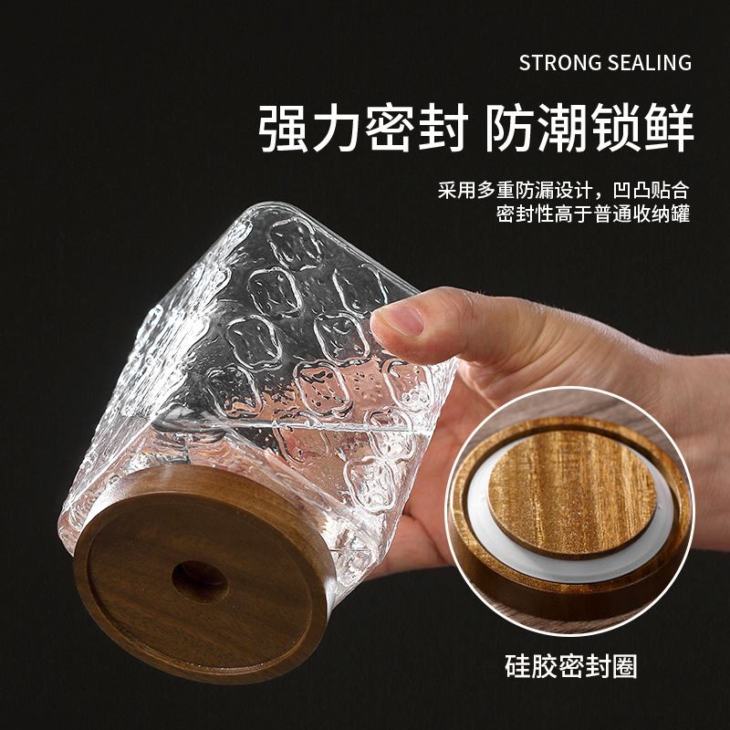 方形透明玻璃茶叶密封罐食品厨房杂粮收纳盒带盖储物罐小瓶子罐子