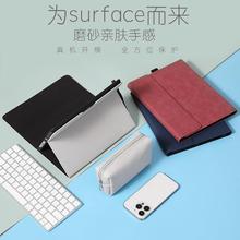 适用微软Surface Go2/3/4全包软壳保护套Pro7蓝牙键盘支架包