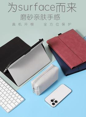适用微软Surface Go2/3/4全包软壳保护套Pro7蓝牙键盘支架包