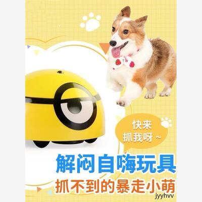 暴走小黄人抖音抓不住欠