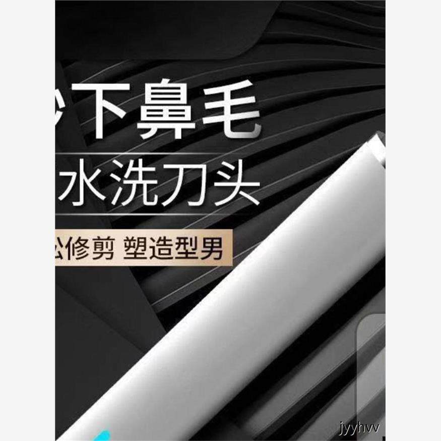 充电式电动鼻毛修剪器刮毛剃去鼻毛器剪刀清理清洁神器男士女用