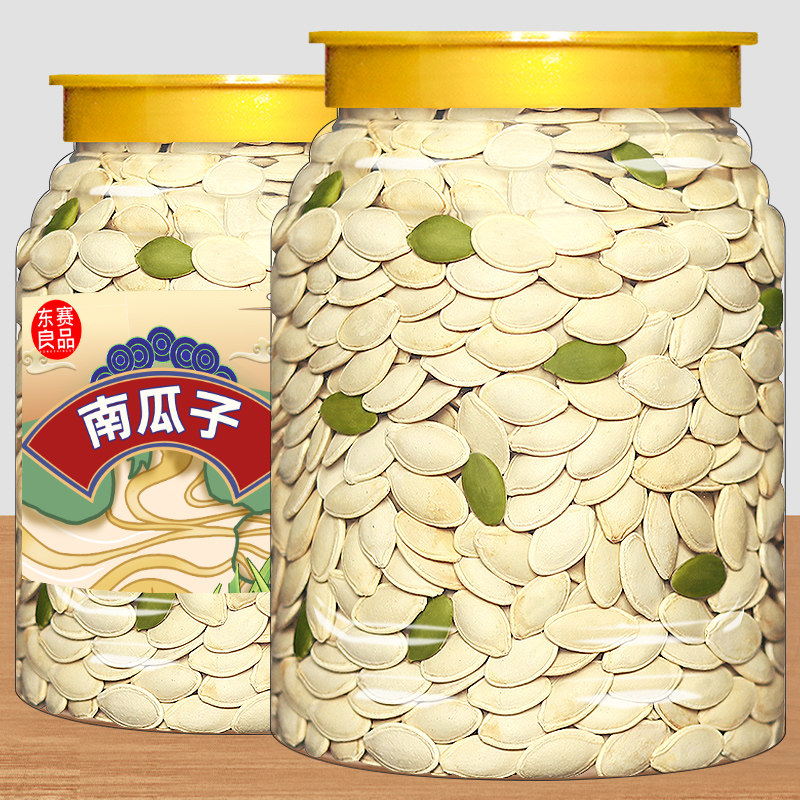 新货南瓜子500g原味盐焗罐装熟白瓜籽仁休闲坚果炒货零食特产批发,零食/坚果/特产,瓜子,淘宝优惠券,粉丝福利购,淘宝优惠卷