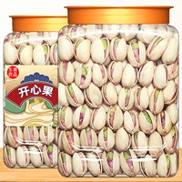 Dongsai Liangpin Happy Guojian Original 500G Non -oarte of Newge -Snacks Dry Fruit Fragship Store Большой орех оптом