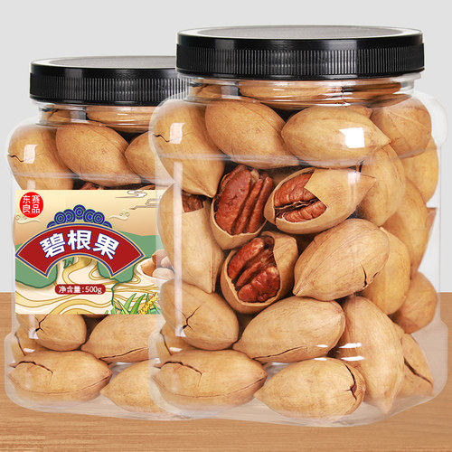 东赛良品奶香碧根果500g薄壳易剥
