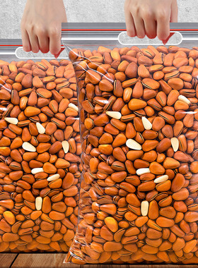 2025新货东北松子500g非特级特大颗粒手剥开口红松籽仁坚果批发