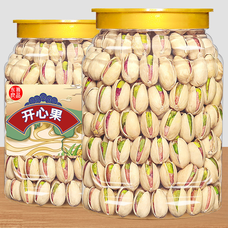 新货开心果500g盐焗原味原色特大颗粒坚果干果无漂白添加孕妇零食使用感如何?