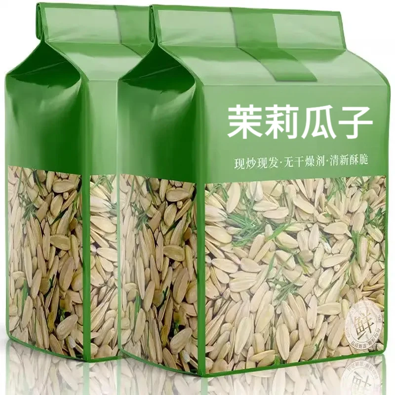 竹韵茉莉味茶香瓜子500g清香茶味饱满葵花籽新货瓜子炒货年货零食
