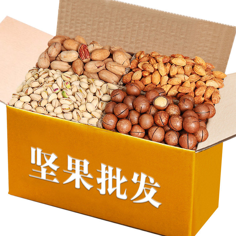 坚果组合2000g夏威夷果散装干货干果零食奶油味混合整箱5斤年货