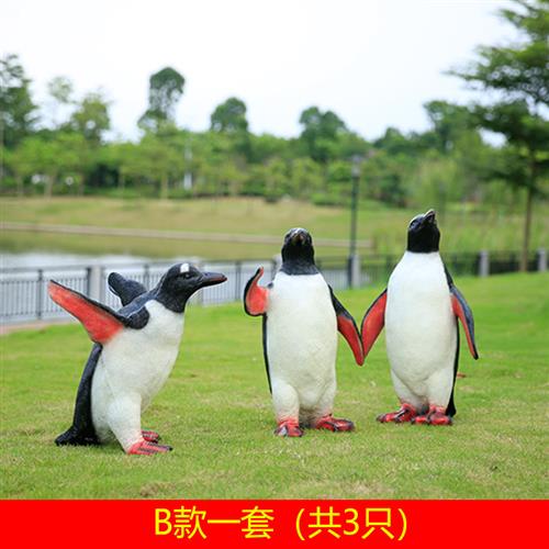 户外仿真企鹅雕塑摆件玻璃钢动物树脂模型海洋馆楼盘冰雪主题装饰