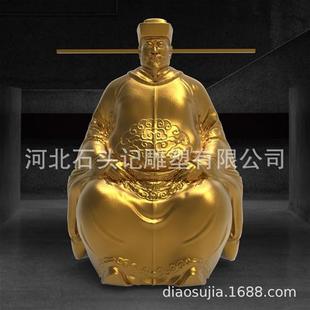 古代歷史文化名人朝代帝王皇帝雕塑塑像實體材質規格可選趙匡胤