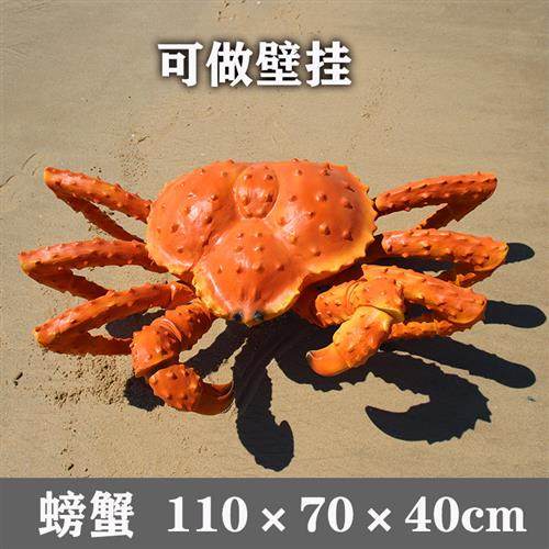户外仿真海洋生物模型雕塑贝壳八爪鱼螃蟹沙滩海洋馆美陈装饰摆件