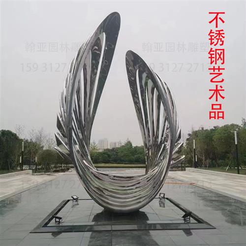 现货不锈钢凤凰雕塑金属创意抽象翅膀凤尾景观模型户外广场摆件品