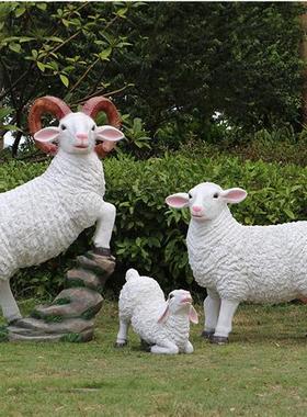户外公园装饰羊摆件园林景观花园草坪仿真山羊绵羊玻璃钢动物雕塑