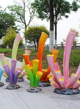 大型仿真珊瑚雕塑海洋景观装饰品玻璃钢礁石摆件发光海草海葵模型