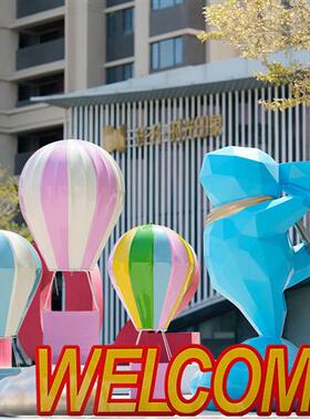 玻璃钢兔子雕塑商场美陈装饰网红几何卡通大摆件户外草坪景观小品