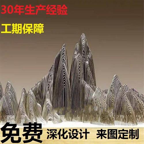 铭匠厂家制作城市广场大型园林景观金属工艺品不锈钢大型假山雕塑