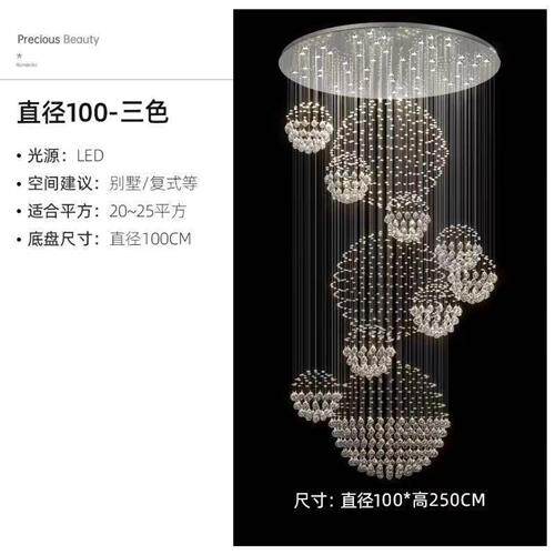 跨境轻奢简约客厅水晶吊灯酒店大堂工程吊线灯圆形复式楼梯吊灯