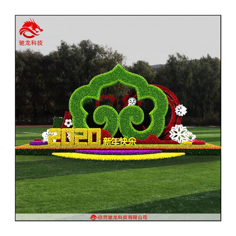 仿真绿雕定制异形绿植雕塑铁艺造型草皮雕塑春节花坛绿化美陈装饰