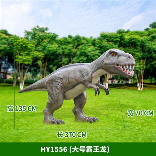 户外大型景观雕塑仿真玻璃钢霸王龙景区园林游乐园商场装饰品摆件