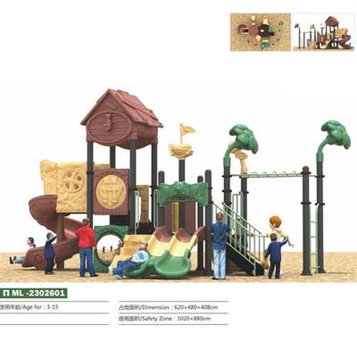 户外滑梯大型塑料组合幼儿园小区攀爬儿童室内游乐设施不锈钢木制
