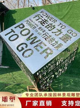 不锈钢镂空魔方雕塑户外发光大型创意立方体定制公园广场装饰摆件