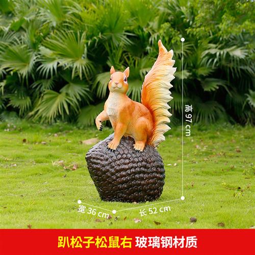 户外庭院花园林景观装饰小品玻璃钢动物雕塑仿真松鼠挂件树脂摆件