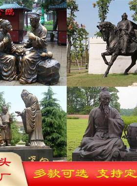 铸铜人物雕塑步行街铜人校园人物雕像真人名人肖像铜雕景观雕塑厂