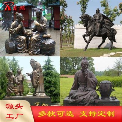 铸铜人物雕塑步行街铜人校园人物雕像真人名人肖像铜雕景观雕塑厂