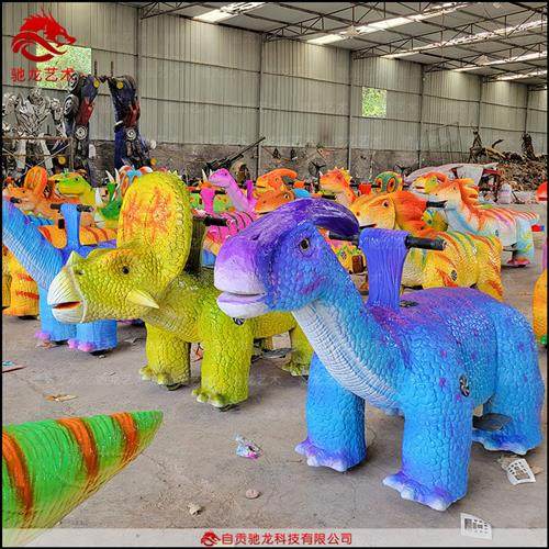 广场游乐恐龙车动物造型软体橡胶遥控扫码充电恐龙跑跑车厂家,玩具/童车/益智/积木/模型,大型组合式游乐设备,淘宝优惠券,粉丝福利购,淘宝优惠卷
