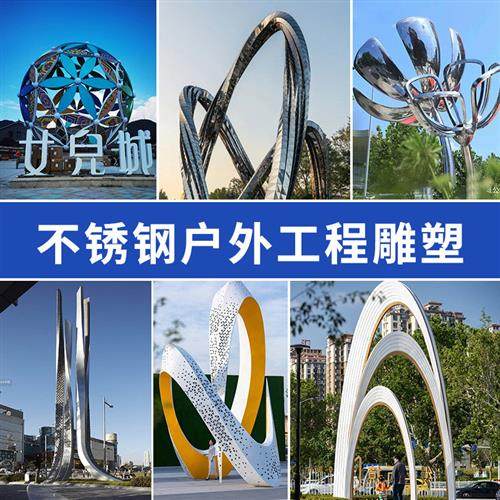 不锈钢镜面镂空发光圆形水滴雕塑酒店门庭售楼部水景景观金属雕塑