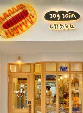 仿真面包模型玻璃钢雕塑定制烘焙店创意招牌门头立体发光壁挂摆件