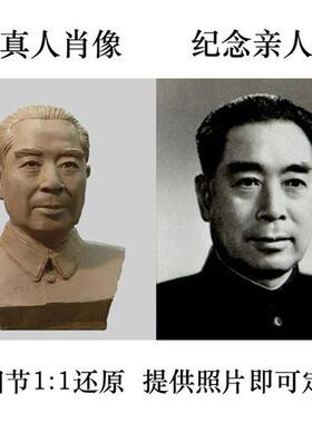 定制真人肖像雕塑玻璃钢父母亲人半身像铸铜真人名人伟人头像摆件