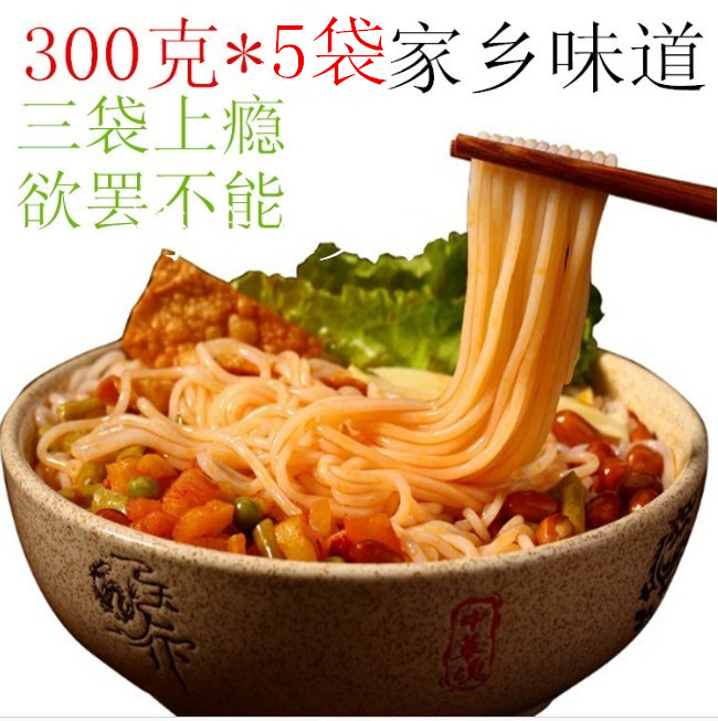 促销正宗柳州特产士照螺蛳粉300克*5袋包邮米粉米线旅游方便速食