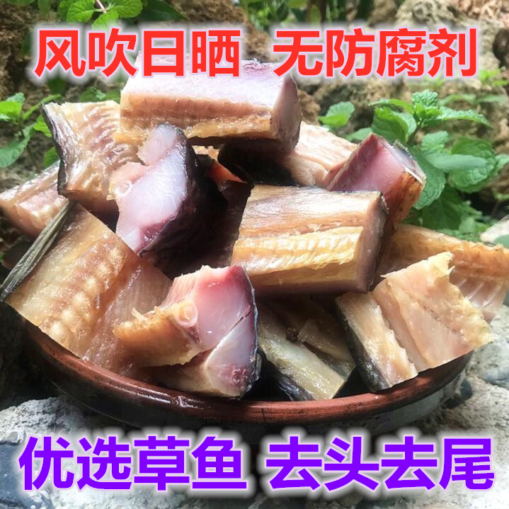 湖北土特产腌制年货咸鱼