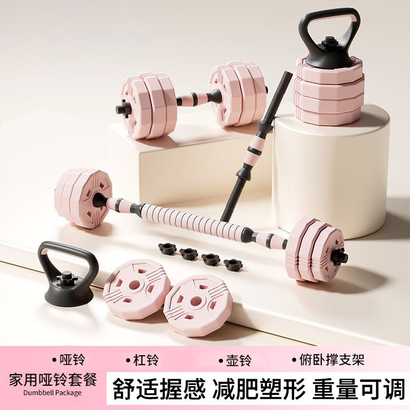 家用哑铃杠铃壶铃套装可调节重量