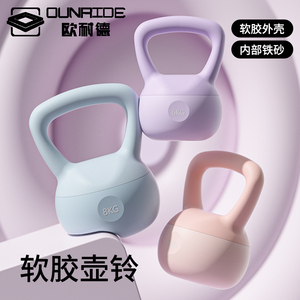 软壶铃女士健身家用深蹲提壶铃训练减肥塑形锻炼器材翘臀神器