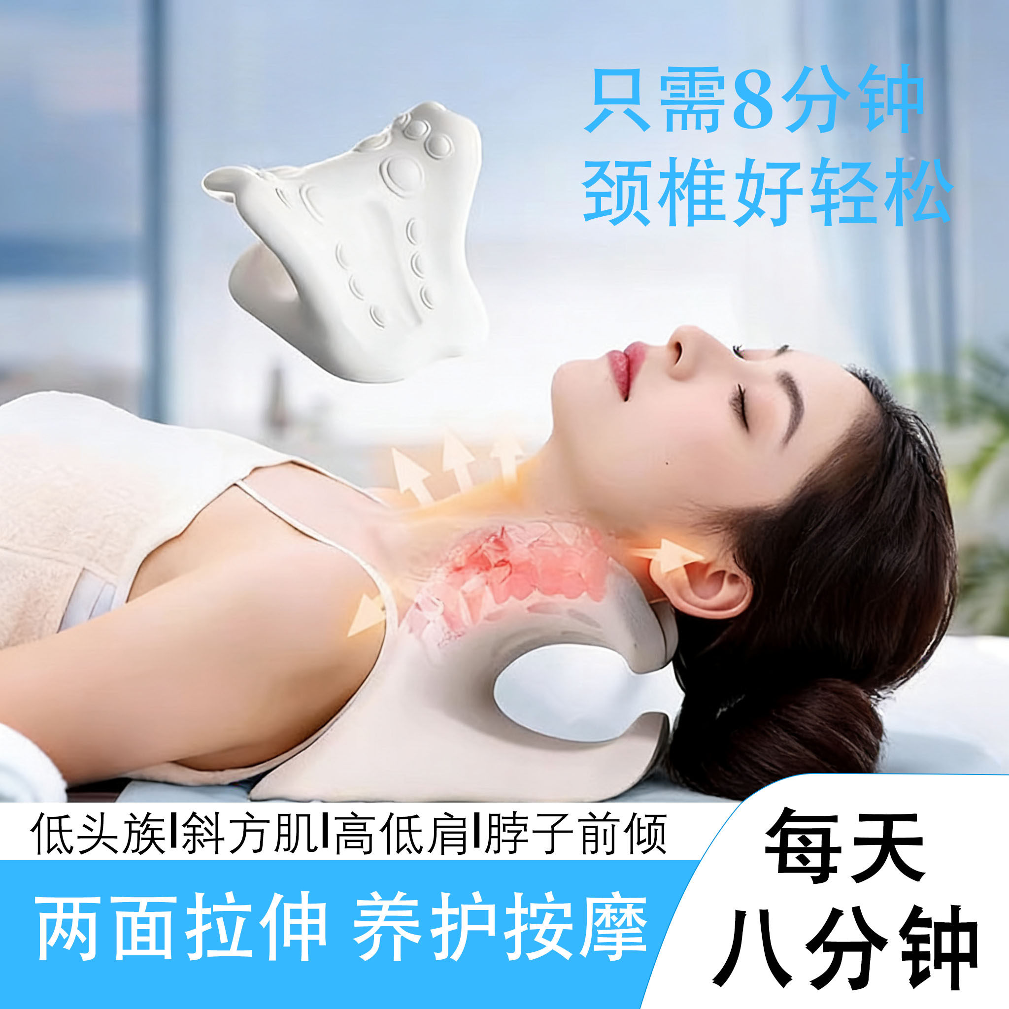 颈椎按摩枕肩颈按摩枕脖子前倾矫正枕头枕重力指压按摩新款按摩器