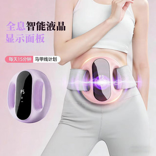 新款筋膜环腹部燃脂训练器居家健身用针对大肚腩揉腹按摩甩脂机
