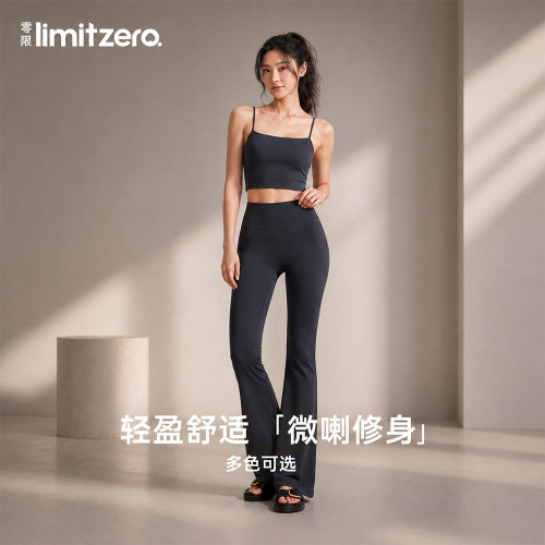 强收腹提臀塑形微喇鲨鱼瑜伽裤女