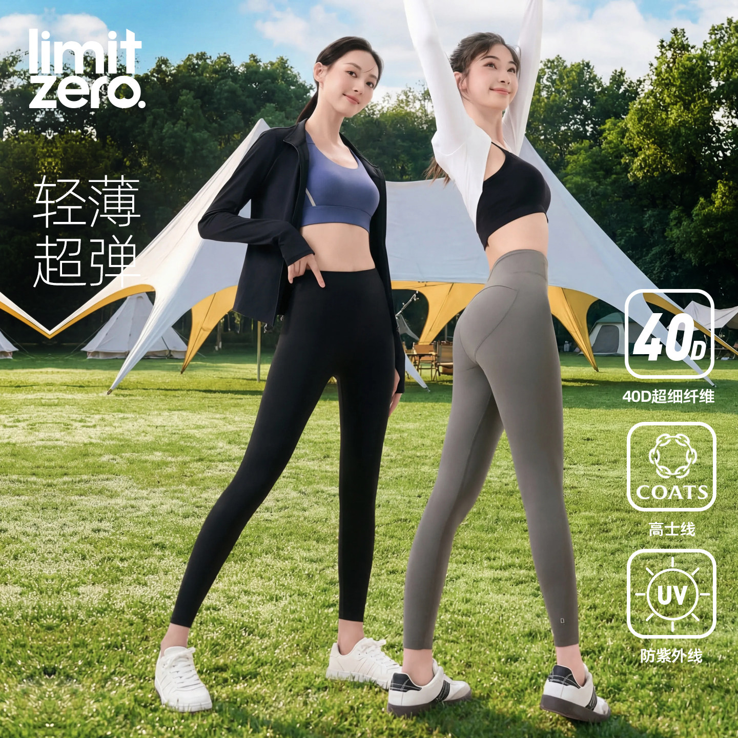 零限强力收腹提臀加绒鲨鱼裤女外穿冬塑形辣条裤高腰收肚子瑜伽裤