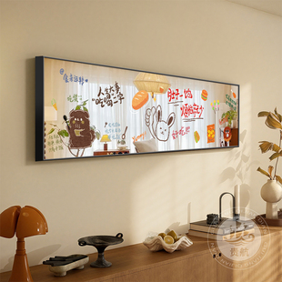 奶油中古风餐厅横版长条镜子装饰画卡通高级感ins饭桌背景墙壁画