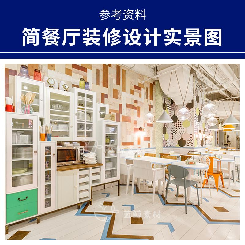 J07国外简餐厅北欧餐馆简约工业风时尚快餐店室内装修设计效果图