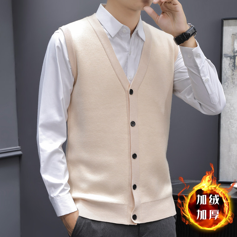 秋冬季男士毛衣马甲背心开衫外套加绒加厚款一体绒坎肩无袖针织衫,男装,背心,淘宝优惠券,粉丝福利购,淘宝优惠卷