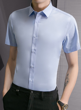 2023夏季男士短袖衬衫纯色商务正装冰丝凉感免烫半袖薄款蓝色衬衣