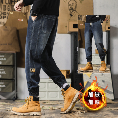 加绒加厚男士牛仔裤2025秋冬新款御寒保暖带绒外穿男装束脚哈伦裤