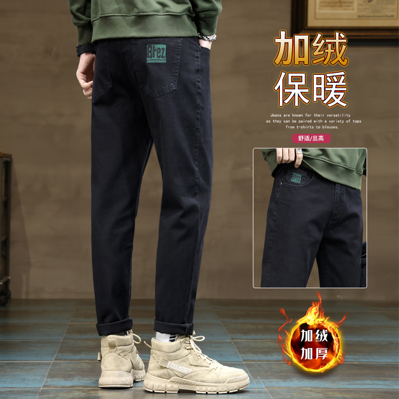 牛仔裤男秋冬款加绒直筒宽松黑色复古锥形弹力修身青年小脚长裤子