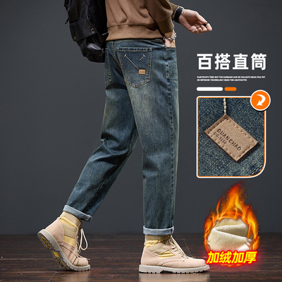 美式复古男士牛仔裤宽松直筒秋冬款加绒加厚保暖锥形新塘水洗裤子