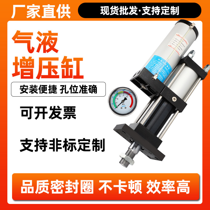 MPT标准型气液增压缸3T-5液压缸