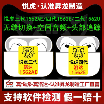 悦虎洛达昇龙制造工厂