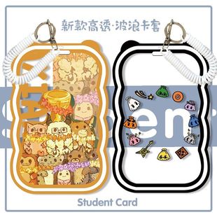 喜人奇妙夜八仙子小众可爱定制卡套公交卡饭卡学生门禁卡证件定制
